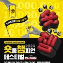 관악문화재단 이미지