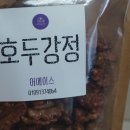 어메이스