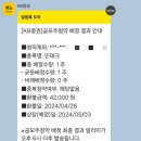 (주)민테크 이미지