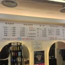싸다구염색방