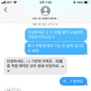 한달하다 민박 이미지