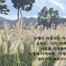 (주)부모사랑 노인복지센터 이미지