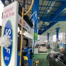 명지농협주유소 이미지