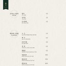 우다움