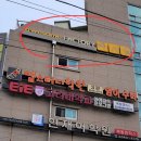 어썸PC카페 | [목동스터디카페] 실시간 sky의치한 멘토링 가능한 목동관리형독서실 &lt;어썸팩토리목동3플레이스&gt;