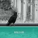 동일고시원 | 신림동고시원 동일고시원 조용한 공부 환경