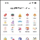 굿모닝약손