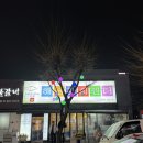 거제 횟집 거제해금강회센터 신선한 해산물 한가득 해산물모듬 포장후기