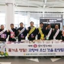 농협중앙회나주시지부 이미지