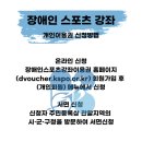 달려라재활센터