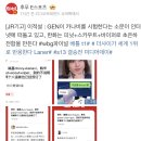 후푸 찌라시) GEN 카나비 + 쵸비, 한화 피넛 + 스카웃 + 바이퍼 이미지