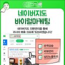 광고공사 손 애드 이미지