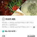 이시키닭발 이미지