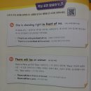 팝송영어공부(Pops English) 이미지