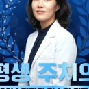 참예쁜 e 치과의원 이미지