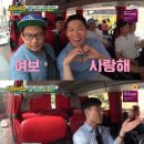 세계일주여행사주 이미지