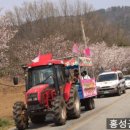 꽃밭미떡방앗간 이미지