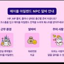 알바 이미지