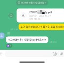영어회화(야간) 이미지