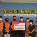 한국전력공사시흥지사 이미지