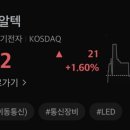 에프알텍 이미지