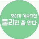 코리안 탑 팀 이미지