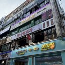 사격팡 범계점 네이버블로그