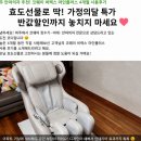 플러스마인 | 금촌 안마의자 추천｜코웨이 비렉스 마인플러스 4개월 실사용 후기｜효도선물 추천｜가정의달 특가...