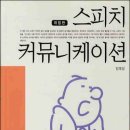 나라커뮤니케이션 이미지