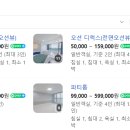 송정 오셔너스 네이버블로그