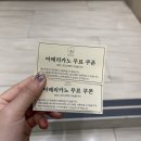 엘리지앙 이미지