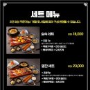 우제홍초밥 이미지