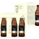 국순당 카카오 검색결과