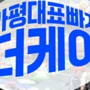 가평236 이미지
