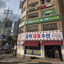 연제식육식당 | [부산 주례 맛집] 내돈내산 '동백대게수산' - 대게·킹크랩 매니아가 무조건 재방문하는 이유! (솔직 후기)