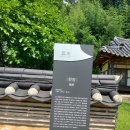 필양사 | 정읍칠보 한정閒亭과 필양사泌陽祀