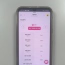 수원-1816 | 집에서 편하게 용돈 버는 꿀알바, 러블리뷰 후기!
