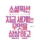 상상출판사 이미지