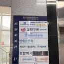 윤안과의원 이미지