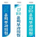 만광약국 네이버블로그