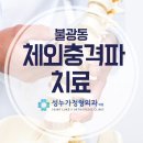성누가치과의원 네이버블로그