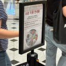 강남게임랜드 | 아임도넛 신세계 강남점 스위트파크 매장 방문했어요 / 주말 낮 방문 / 웨이팅 / 포장 / 할인 방법까지