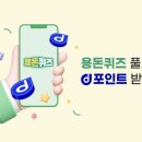 족발꾼동탄2산척점 이미지