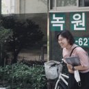 녹원장 이미지