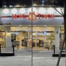 비비큐 인하대후문점 이미지