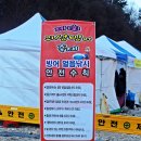 금봉저수지 이미지