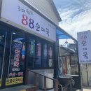 88소품샵 이미지