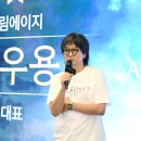 (주)게임에이지 게임동아