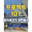 을지로3가역(3) 화장실 이미지