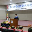 전남도립대학교 이미지